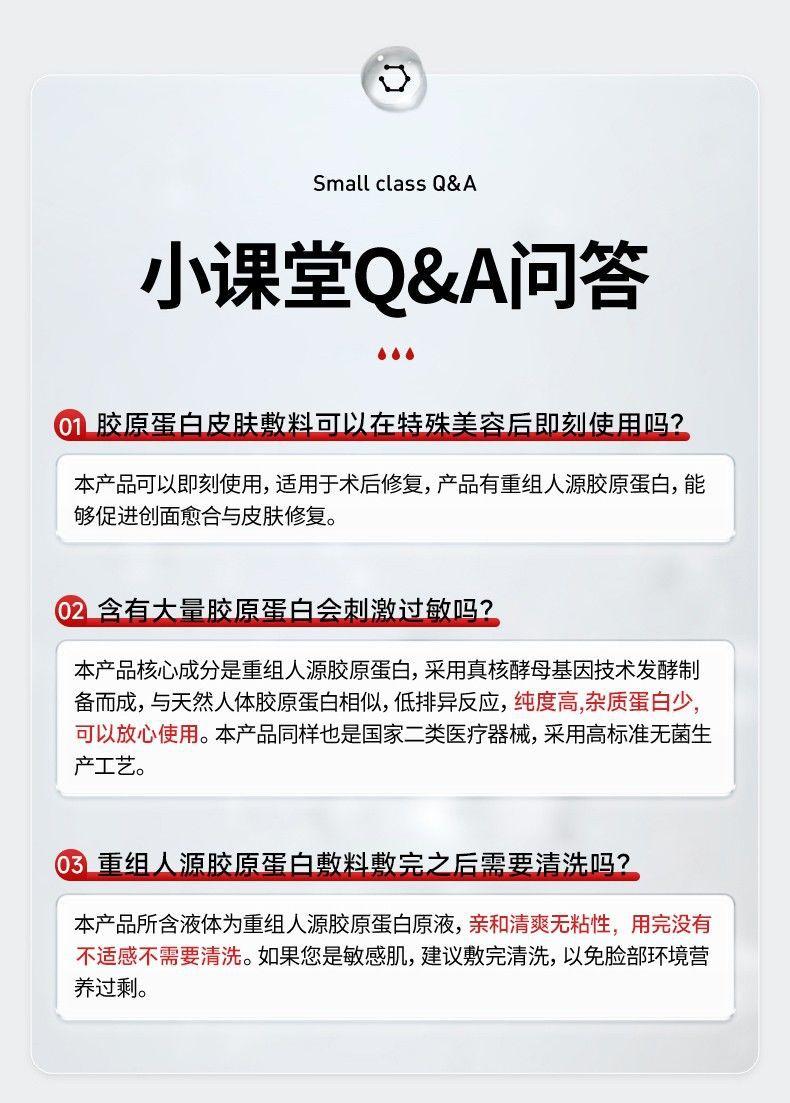详情-23.jpg