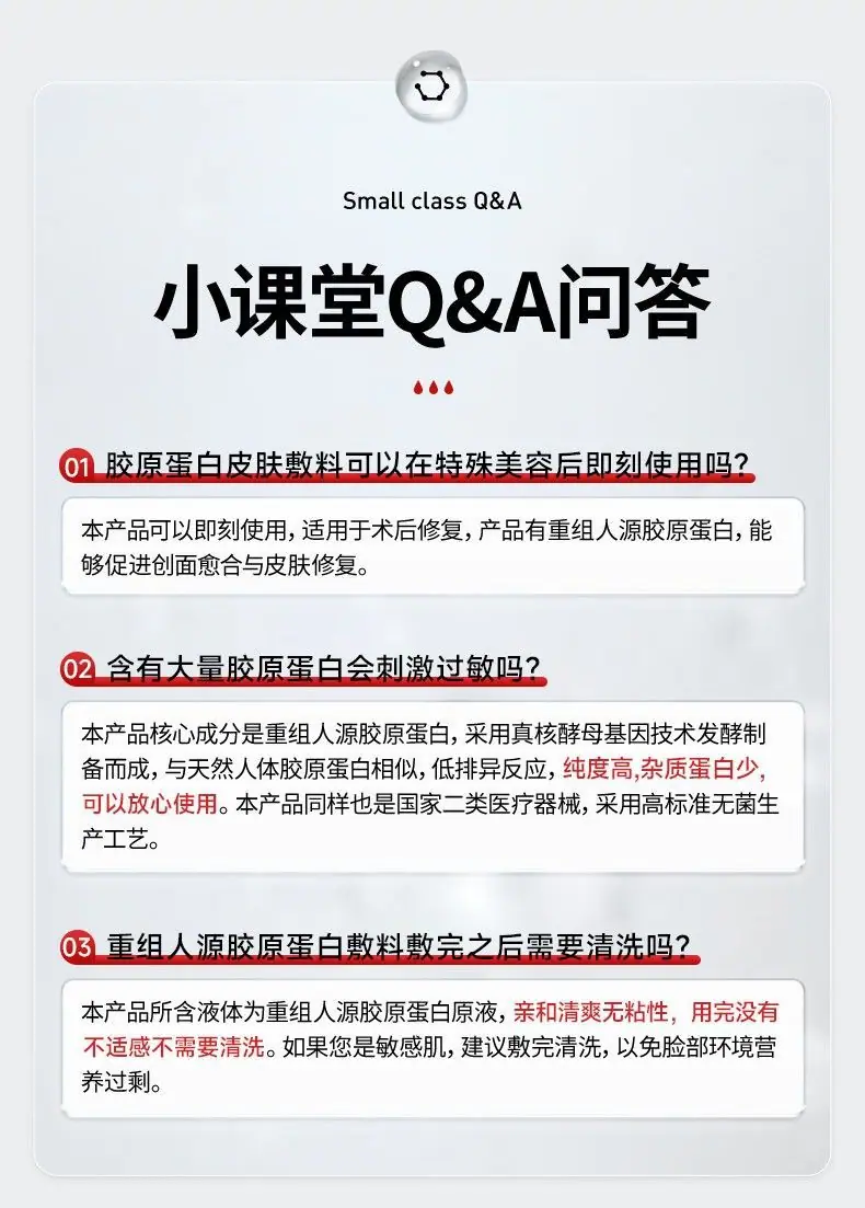 详情-23.jpg