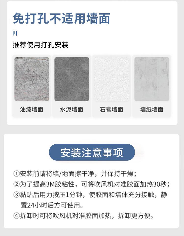 静音强磁门吸_16.jpg