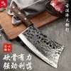 Cuchillo de Siete Estrellas Forjado, Cuchillo Forjado para Cortar Huesos, Cuchillo para Picar Huesos Comercial y Doméstico, Hachuela Gruesa Tradicional para Huesos, Cuchillo para Picar Afilado y Duradero
