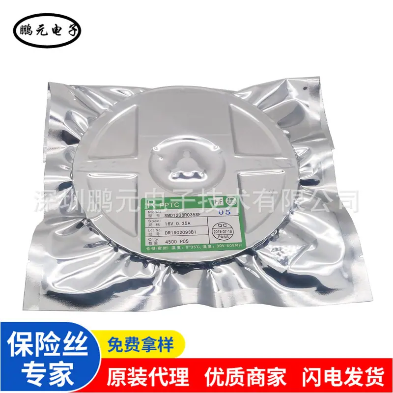 SMD1206R035SF  16V