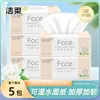 Pó facial de papel macio limpo água úmida lenço facial 3 camadas 100 24 pacotes de guardanapo papel higiênico