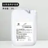 Champú en barril grande 20.00 kg hotel baño peluquería salón champú especial recarga suministros de hotel al por mayor