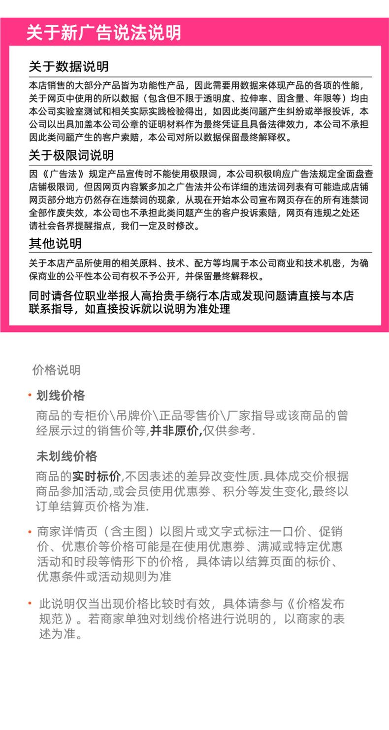 水性彩绘漆详情页_12