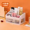 Caja de Almacenamiento de Cosméticos de Escritorio de Cabello Lacio Tipo Cajón Organizador de Joyería Lápiz Labial Artículos Varios Papelería Estante de Almacenamiento de Artículos Varios
