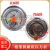 Máquina de Truss Cuchilla Guía de Electrodo Ranura Aro Curvo Rueda de Tracción Placa de Presión Placa de Soldadura Yin Feng Kaibo Construcción de Precisión Yi Zhou Accesorios