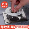 Atrapapelos tipo vórtice de estilo japonés para baño, cocina e inodoro; Filtro Giratorio Anti-Insectos y Anti-Obstrucción