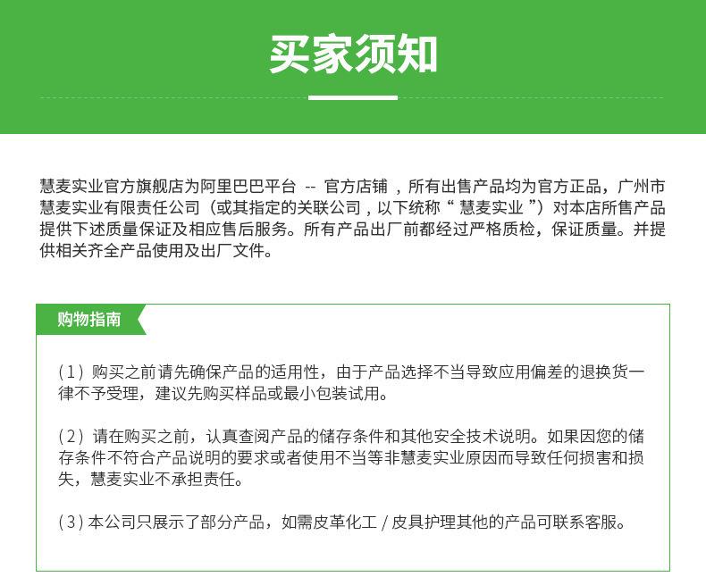 微信图片_20240613104342