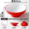Vajilla de melamina Xiangyuan, cuenco Malatang para fideos, cuenco especial para sopa, cuenco grande de porcelana de imitación Maocai, cuenco de plástico para fideos comerciales