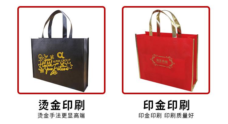 无纺布袋定做logo.jpg