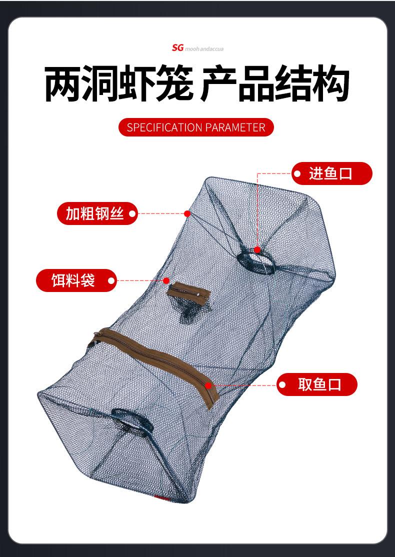 两进洞虾笼_06.jpg