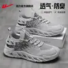 Tênis Esportivo Warrior Masculino 2026 Novo Verão Malha Respirável Leve Casual Tênis de Corrida Masculino Homem M
