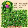 Pared Vertical de Plantas Artificiales, Fondo para Balcón e Interiores