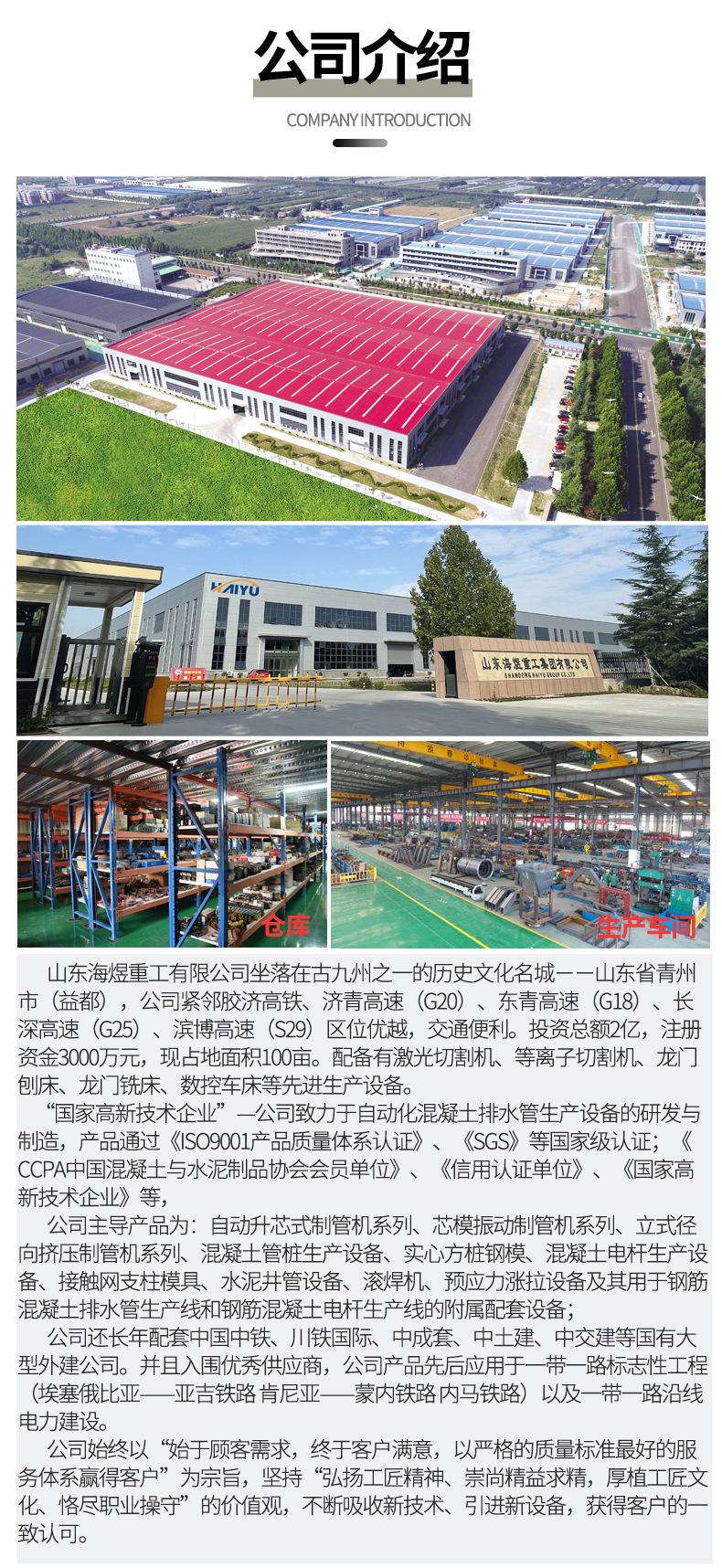 悬辊主机--模具_06