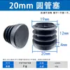 Tapones para Tubos Redondos, Tapones de Plástico para Tubos, Tapas de Extremo de Tubo de Acero Inoxidable, Tapones Internos, Accesorios para Muebles, Tapones Redondos, Tapones de Plástico, Tapones para Tubos
