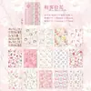 Papel de Fundo Yiniao Série Habitação nas Nuvens Caminho das Flores Fundo Floral Fresco Material Base para Decoração de Diário 30 Folhas em 6 Designs