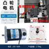 Accesorios para Máquina Flejadora Automática y Semiautomática Motor AC 220V 24V 60W 90W Motor de Cobre Puro Yongchuang Escobillas de Carbón