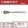 Chave de Catraca Móvel com Cabo de Ferro Pistola de Ar Industrial com Cabo de Ferro Chave 72 Dentes Ângulo Pequeno Alta Resistência Grau Industrial