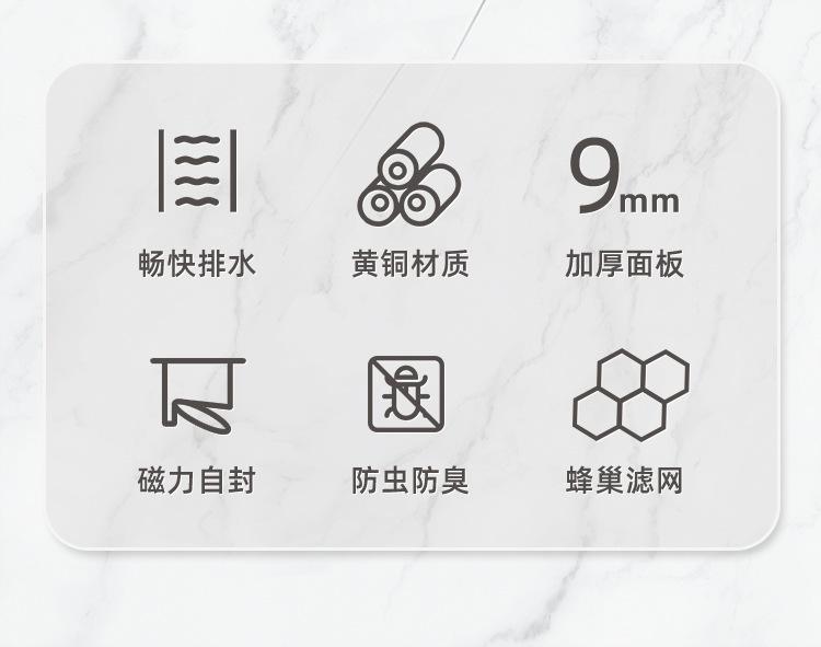 2608-FRGMB0103-1688商详页 (2).jpg