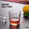 Venta Directa de Fábrica Juego de Copas de Vino Tinto, Copas Octagonales para Bares y KTVs, Vasos Gruesos a Prueba de Explosiones de Cristal para Whisky y Cerveza