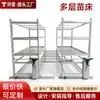 Cama de semillero fija multicapa galvanizada por inmersión, rodillo inferior, estante móvil para flores, cama de semillero hidropónica tridimensional