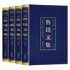Original Tao Te Chuan O Livro de Canções Quatro Livros Cinco Versos Huangdi Neijing Siku Quanshu Vinte e Quatro Shi Zizhi Tongjian Livros