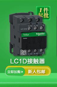 关联推荐-继电器接触器_06