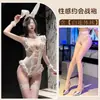 Lencería sexy para mujer, estilo de chica conejita puro y seductor, con detalles calados, un lazo y un diseño transparente, sensual y tentador, perfecto para mujeres maduras