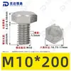 Tornillos de Máquina Hexagonales Externos de Acero Inoxidable 304 M1.6~M20, Cumplen con Din933, Pernos de Cabeza Hexagonal Directos de Fábrica
