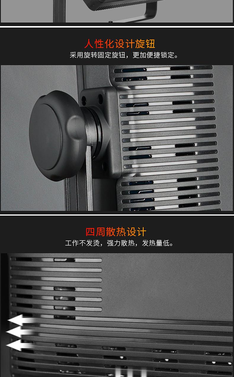 LED500详情页2_17.png