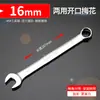 Chave de Duplo Propósito Keycon Flor de Ameixa Aberta Cabeça Dupla Conjunto de Chaves para Reparo Automotivo Dimei Chave Muda 6-36mm