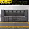 Gabinete de Herramientas Modular, Estación de Herramientas para Reparación de Automóviles, Taller de Fábrica, Banco de Trabajo Multifuncional para Mantenimiento, Mesa de Herramientas para Equipos Pesados