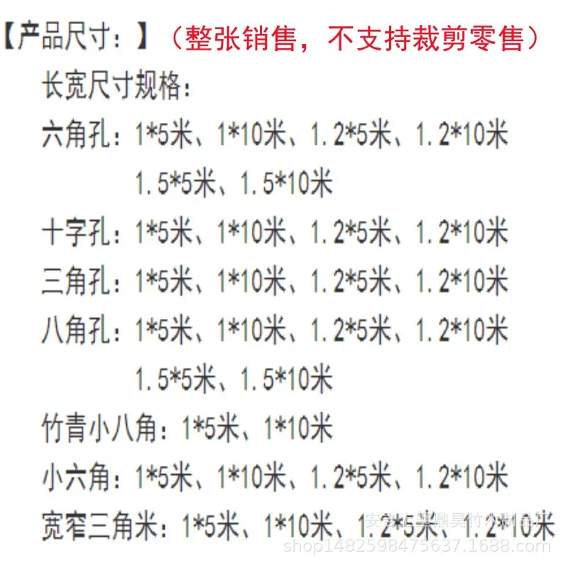 广西镂空尺寸规格表.jpg