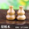 Atacado do Fabricante Pingente de Cabacinha de Sândalo Pulseira DIY Contas de Discípulo Contas de Buda Material para Acessórios Sândalo Verde Sândalo Preto Jacarandá