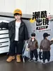 Chaqueta de Cuero para Niños Primavera y Otoño 2026 Nuevo Estilo, Elegante Abrigo de Cuero con Cuello Solapa para Niños Pequeños, Top de Otoño Moderno y Genial para Niños