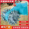 Máquina Hidráulica de Fresado y Excavación Máquina Longitudinal Multifuncional de Fresado y Excavación Cabezal de Fresado para Pavimento de Roca y Concreto Máquina Excavadora Máquina Lavadora y Excavadora Modificada
