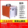 Máquina de Polimento com Chama Hongguang, Máquina de Soldagem Eletrolítica para Joias, Máquina de Polimento para Plexiglass Acrílico, Máquina de Polimento para Letras de Cristal
