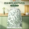 Bolsas de basura de artemisa para uso doméstico, portátiles, engrosadas, a prueba de fugas, resistentes al desgarro, bolsas de basura extra grandes para cocina con cordón, repelentes de insectos