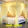 Mosquitera de Comercio Exterior para el Hogar, Malla Encriptada, Gasa, Soporte Engrosado, Tres Puertas, 1.5m/1.8m, Mosquitera de Palacio de Princesa de Pie
