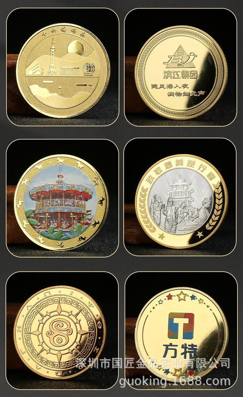 【国工金属】纪念币（副链接）_06.jpg