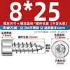 Tornillo Autorroscante Hexagonal Cabeza Cilíndrica de Acero Inoxidable 304 Negro Cabeza de Copa para Altavoz de Audio M2M3M4M5M6Mm
