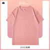 Camisetas con Logo Estampado, Ropa de Trabajo de Manga Corta, Camisetas Culturales para Actividades Grupales, Uniformes Escolares de Verano con Cuello Redondo, Camisetas Publicitarias