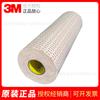 3m4932 Blanco Estructura de Celda Cerrada Sustrato Acrílico Es Impermeable, Resistente a Altas y Bajas Temperaturas, Adhesivo Fuerte, Troquelable y Perforable