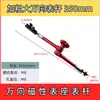 Soporte Magnético para Indicador de Carátula Abrazadera Fijación Base Magnética para Indicador de Carátula Varilla de Conexión Articulación Accesorios Perilla de Tornillo Varilla Indicadora