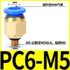 Conector Rápido Neumático PC10-03 Conector Rápido para Manguera de Aire PC12-04 Conector Recto Roscado PC4-M5/6-01/PC8-02