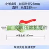 Accesorios para Filtro Prensa de Placas y Marcos Jingjin Boquilla de Agua Grifo Válvula de Bola Biselada en Ángulo Recto para Descarga de Lodos Aguas Residuales 4/6 1 pulgada