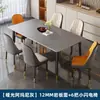 Conjunto de Mesa de Jantar Retangular de Ardósia com Cadeiras para Uso Doméstico, Adequado para Apartamentos Pequenos, com Estilo Minimalista Moderno de Meio Século, Ideal para Apartamentos de Aluguel