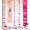 Decoração de Casamento Banner Palavra Feliz Layout Cena de Casamento Pano Pendurado Quarto de Casamento Sala de Estar Cortina Layout Parede de Fundo Conjunto