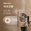 Perfume Sólido Transfronterizo para Coches, Ambientador para Coche, Fragancia de Larga Duración, Eliminación de Olores, Fragancia Clásica, Oud