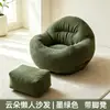Sofá perezoso, estilo popular, adecuado para uso doméstico, dormitorio, balcón, tatami, sillón individual para sala de estar, ideal para apartamentos pequeños, sofá de ocio